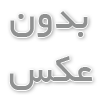خواص جینسینگ قرمز چیست؟